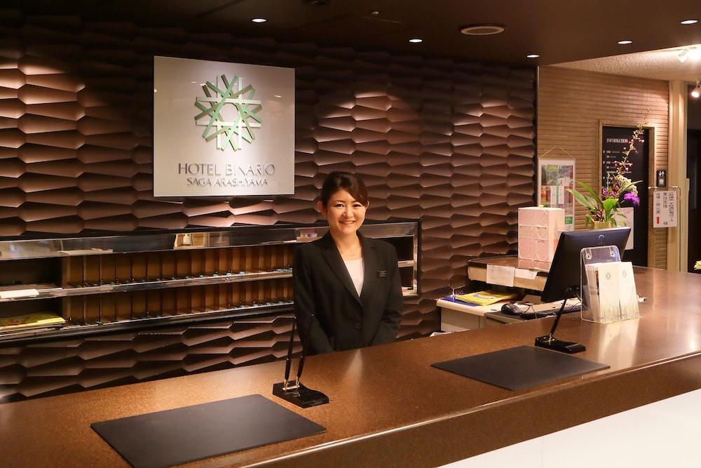 โรงแรมบินาริโอ ซางะ อะราชิยามะ